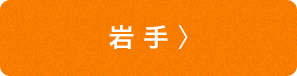 電話をする